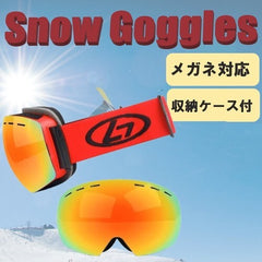 雪地護目鏡