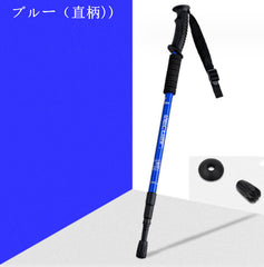 伸縮登山杖