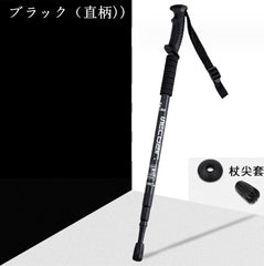 伸縮登山杖