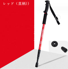 伸縮登山杖