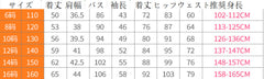 兒童加絨滑雪服+吊帶背心褲