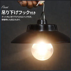 USB充電和太陽能充電營燈
